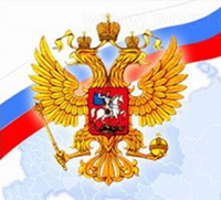 Вступил в силу Закон РФ от 29 июня 2015 г. № 203-ФЗ, регулирующий деятельность по обращению с отходами
